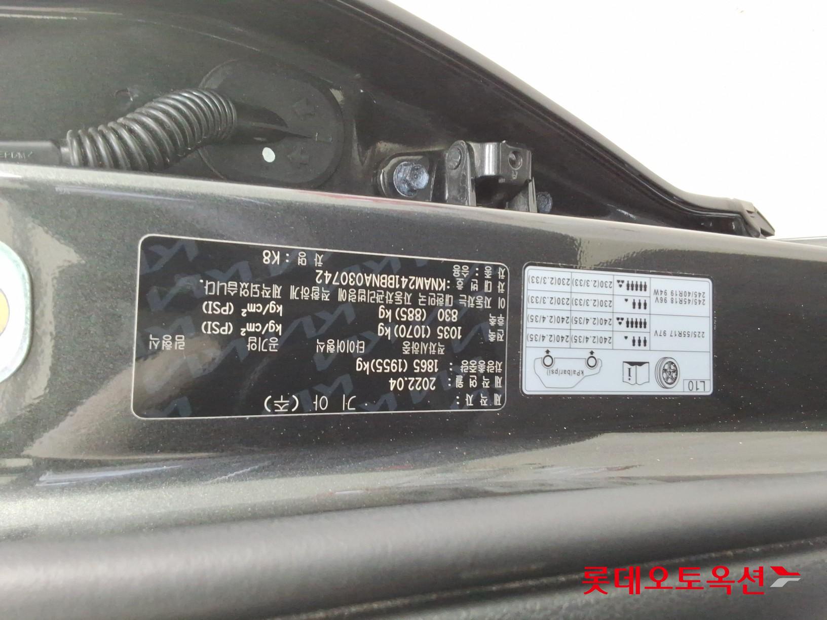 Kia K8 - 34