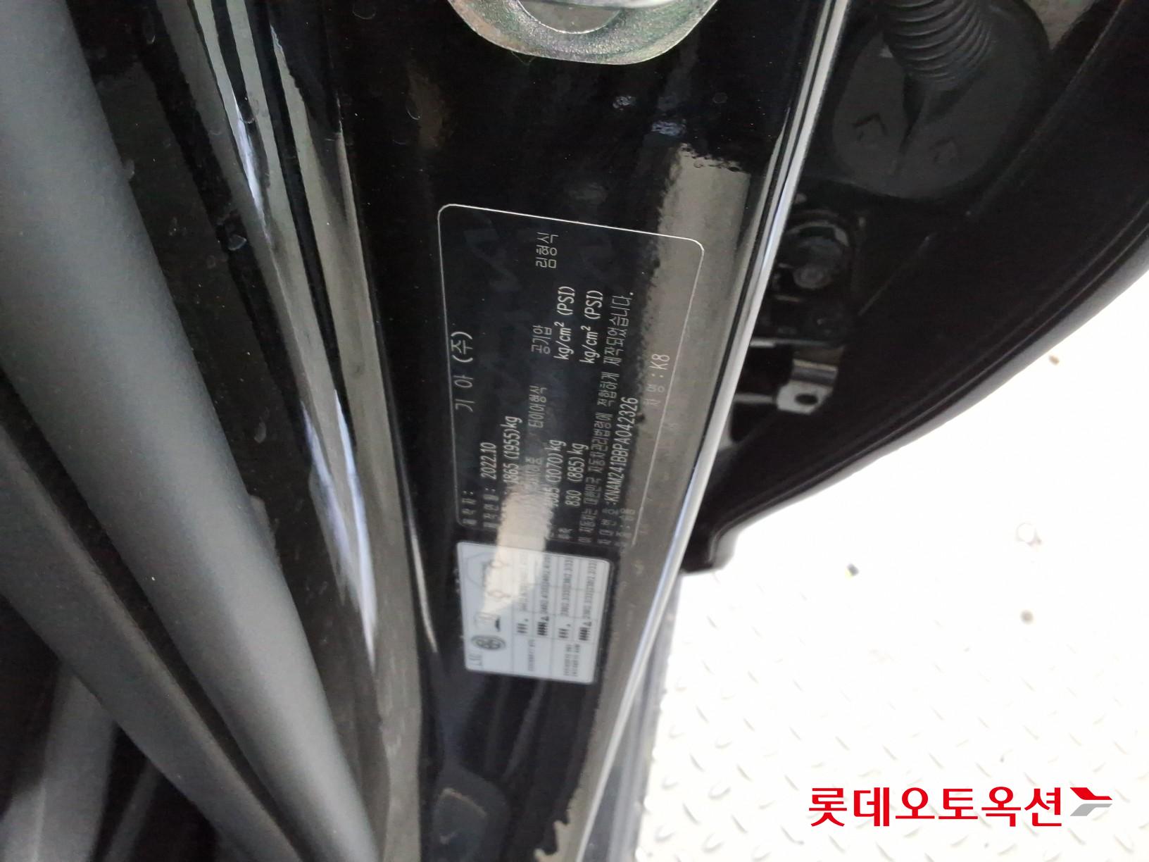 기아 K8 - 36