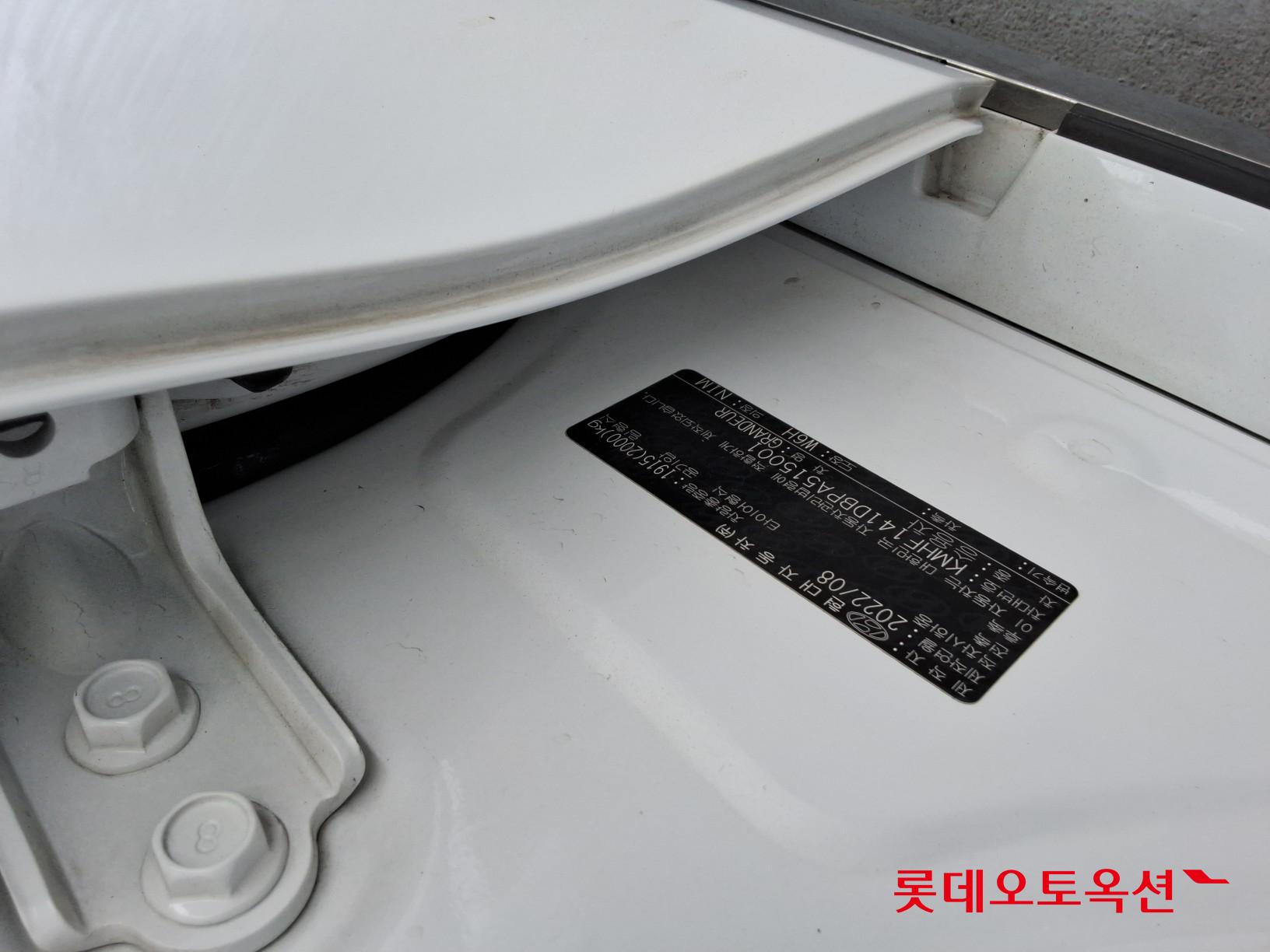 현대자동차 그랜저 - 34