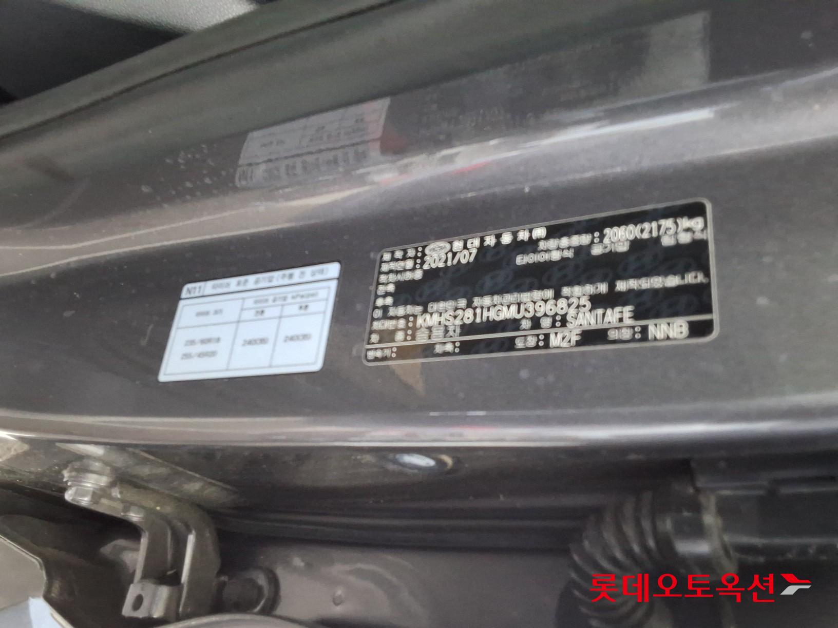 هيونداي SANTAFE - 36