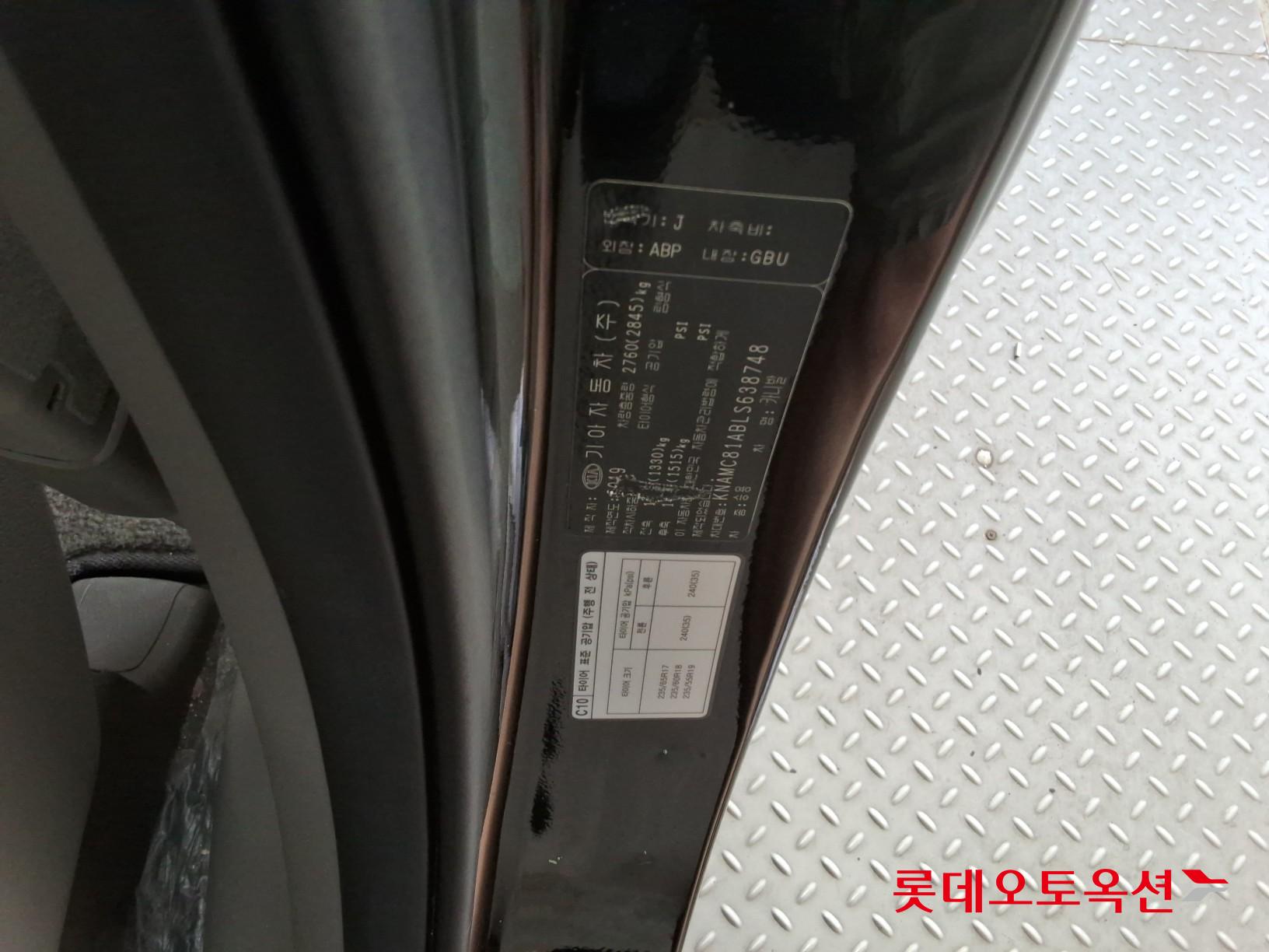 기아 뉴 카니발 - 36