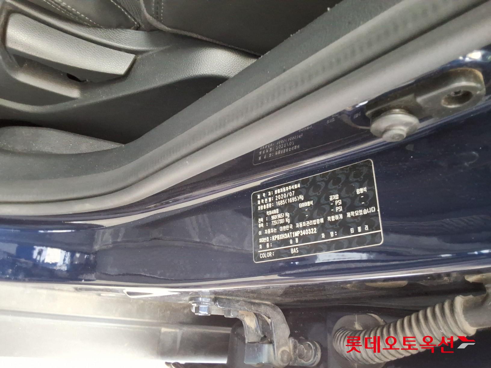KG Mobility Tivoli - 36