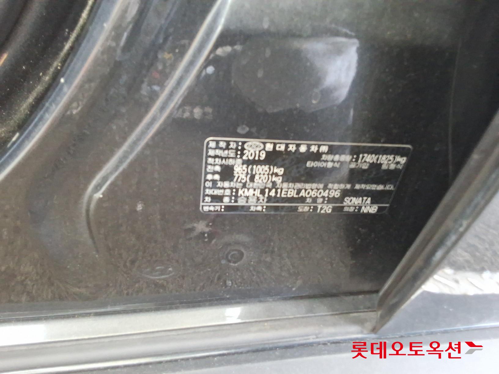 현대 쏘나타 - 36