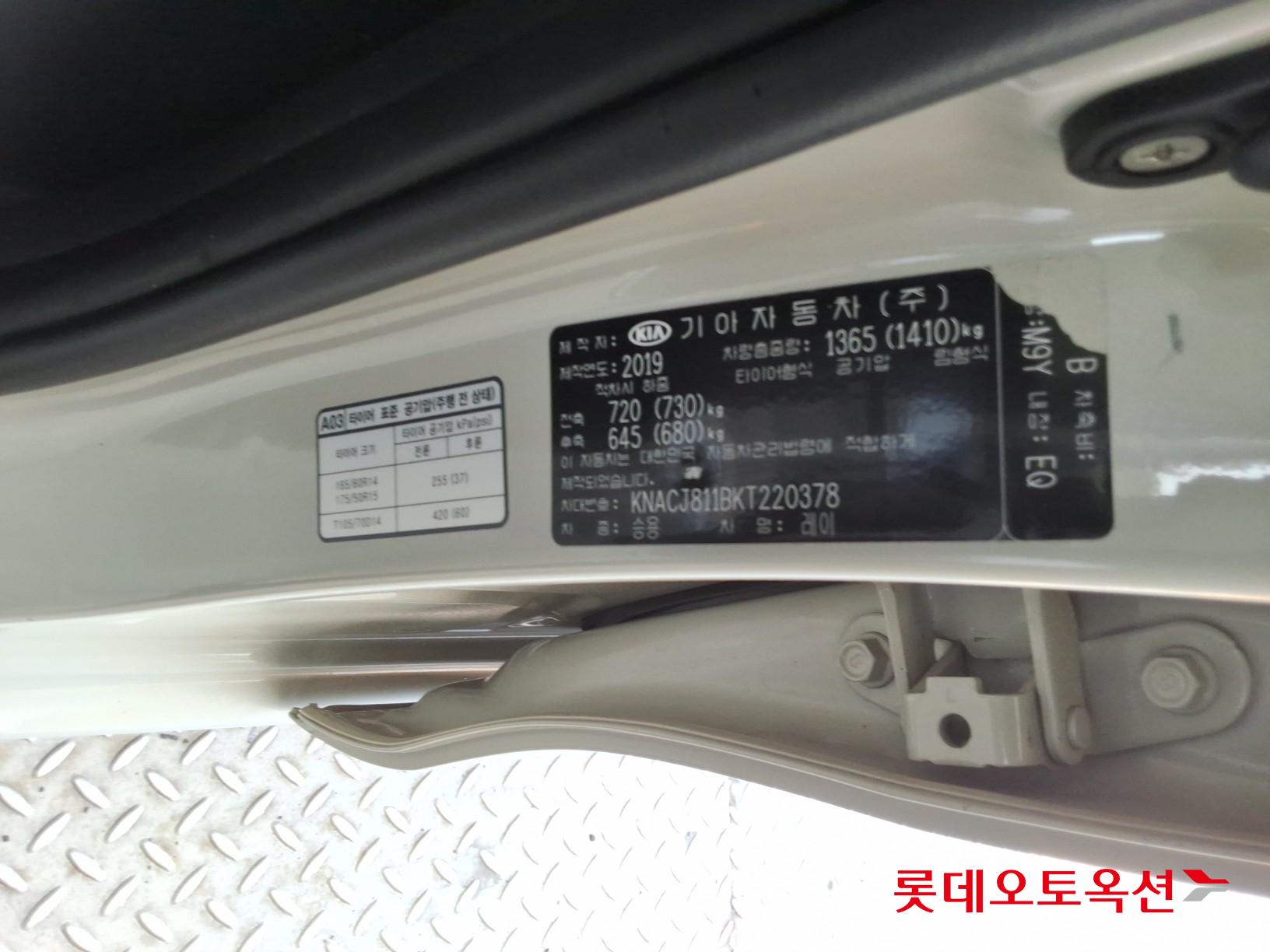 Kia Ray - 35