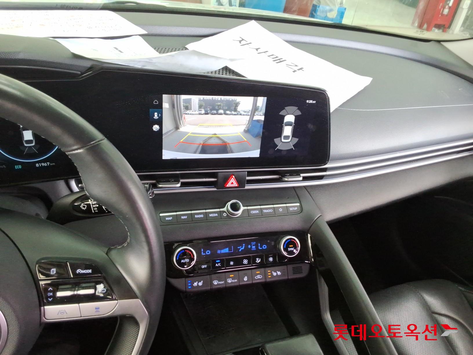 Hyundai Elantra - 31