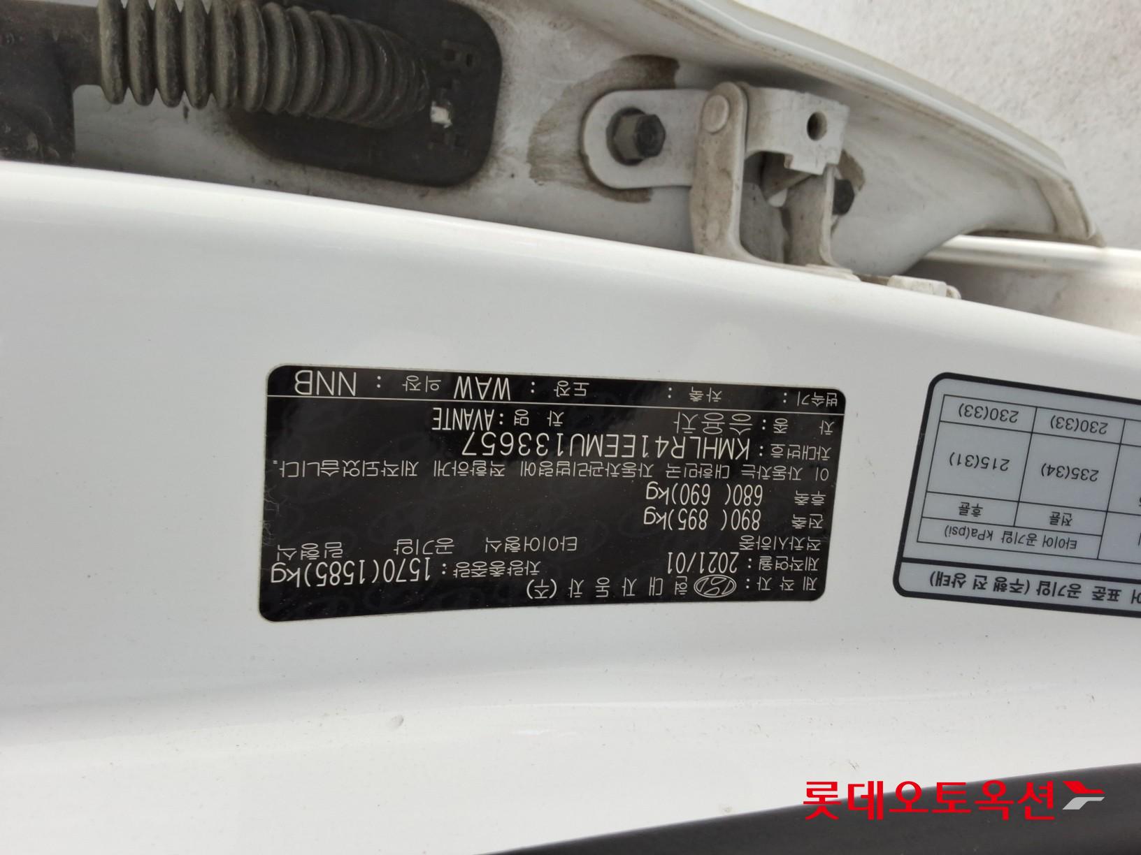 Hyundai Elantra - 34