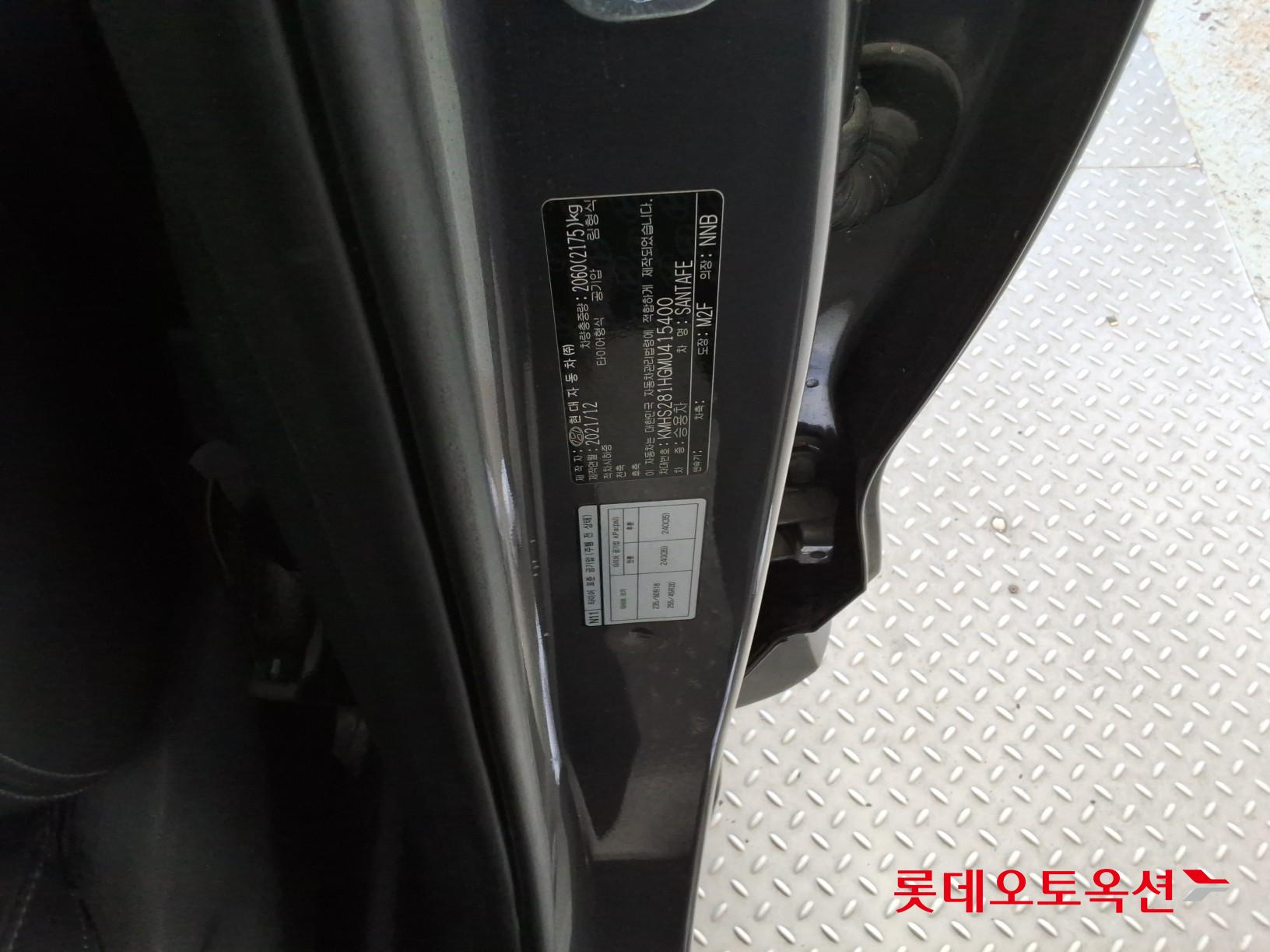 Hyundai Santa Fe - 36