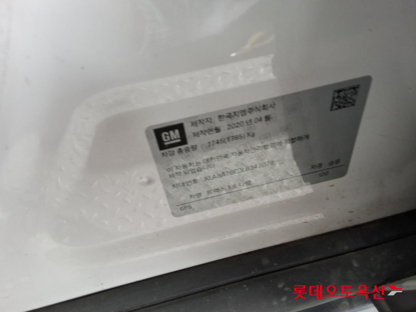 Gm Korea Trax - 36