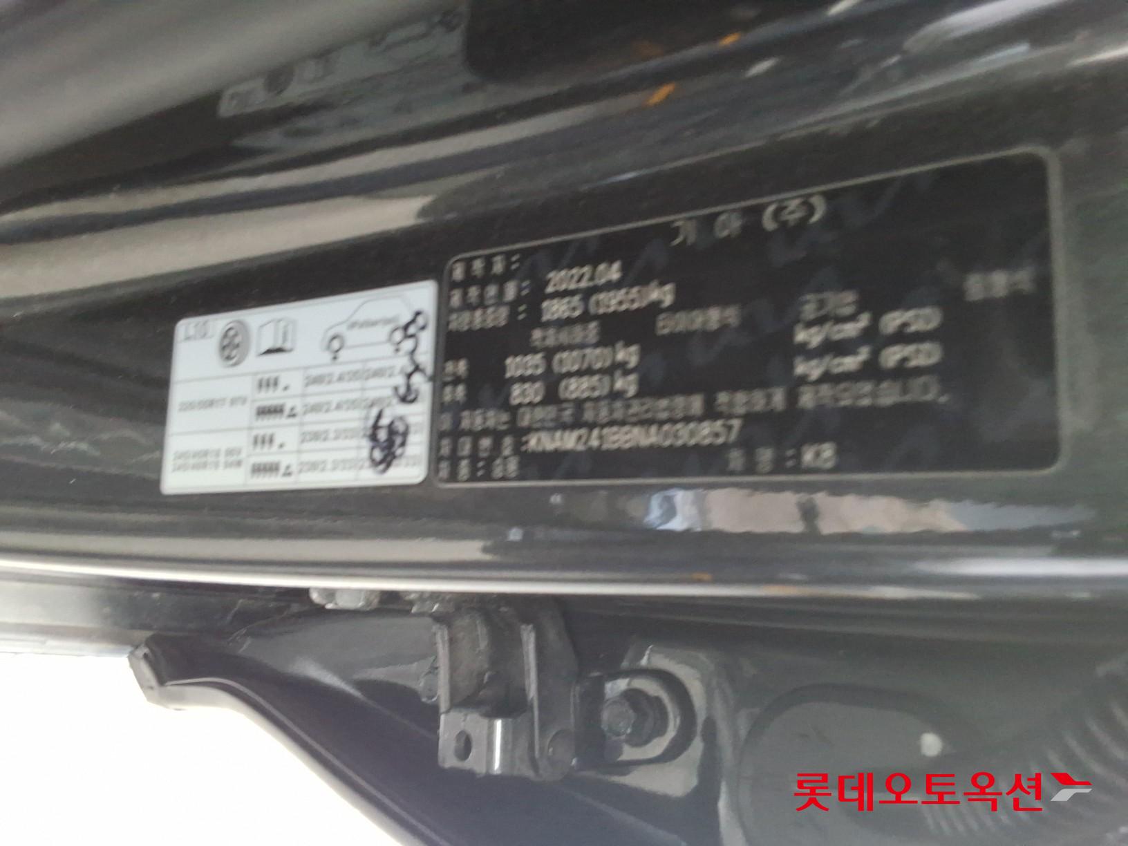 Kia K8 - 35