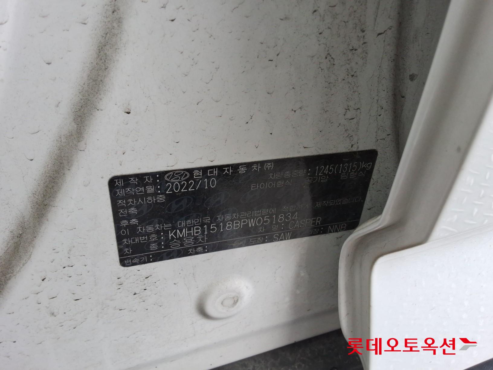 2023 - hyundai casper