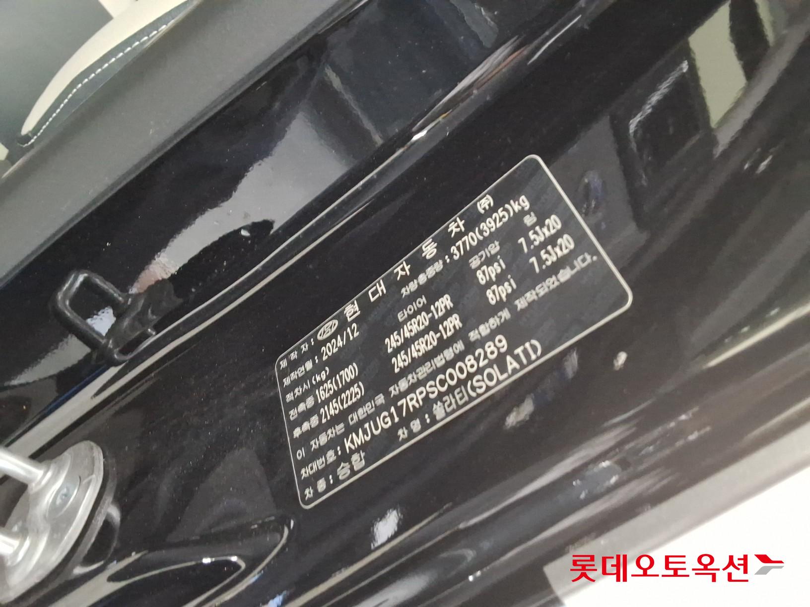 2025 - hyundai solati