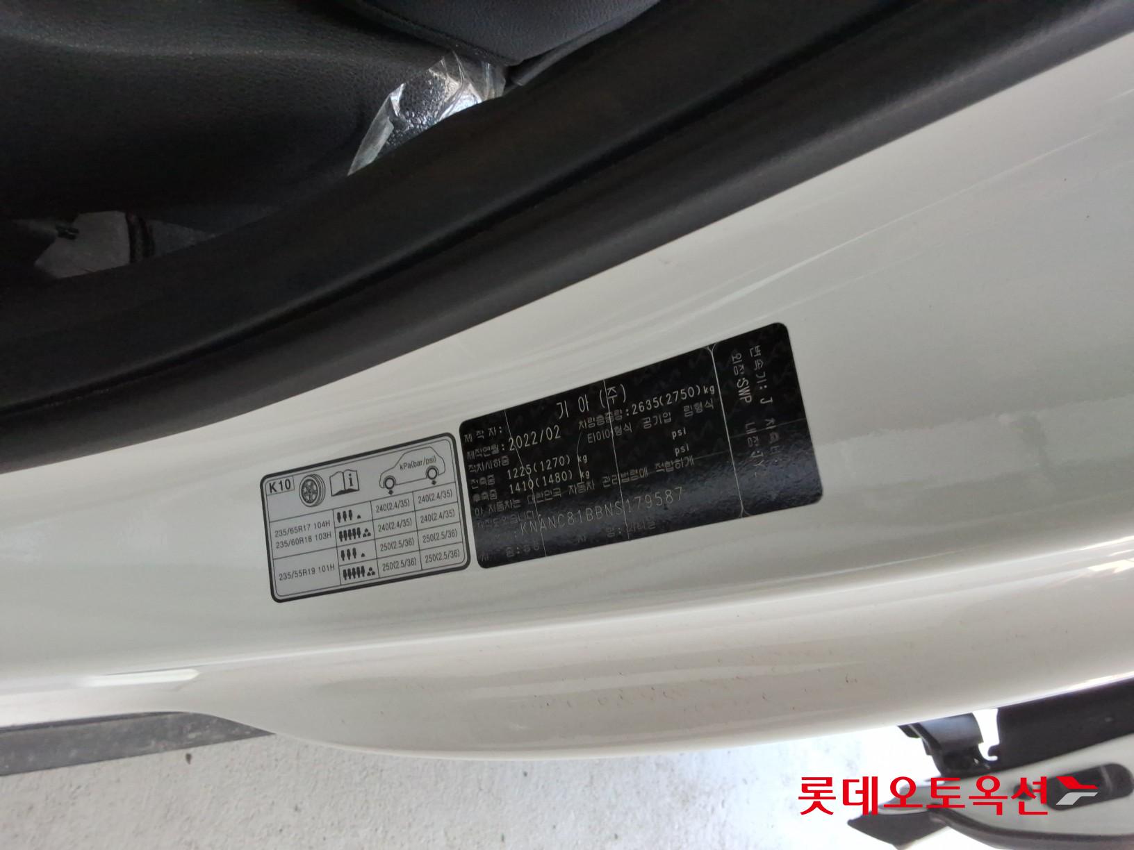 Kia Carnival - 36