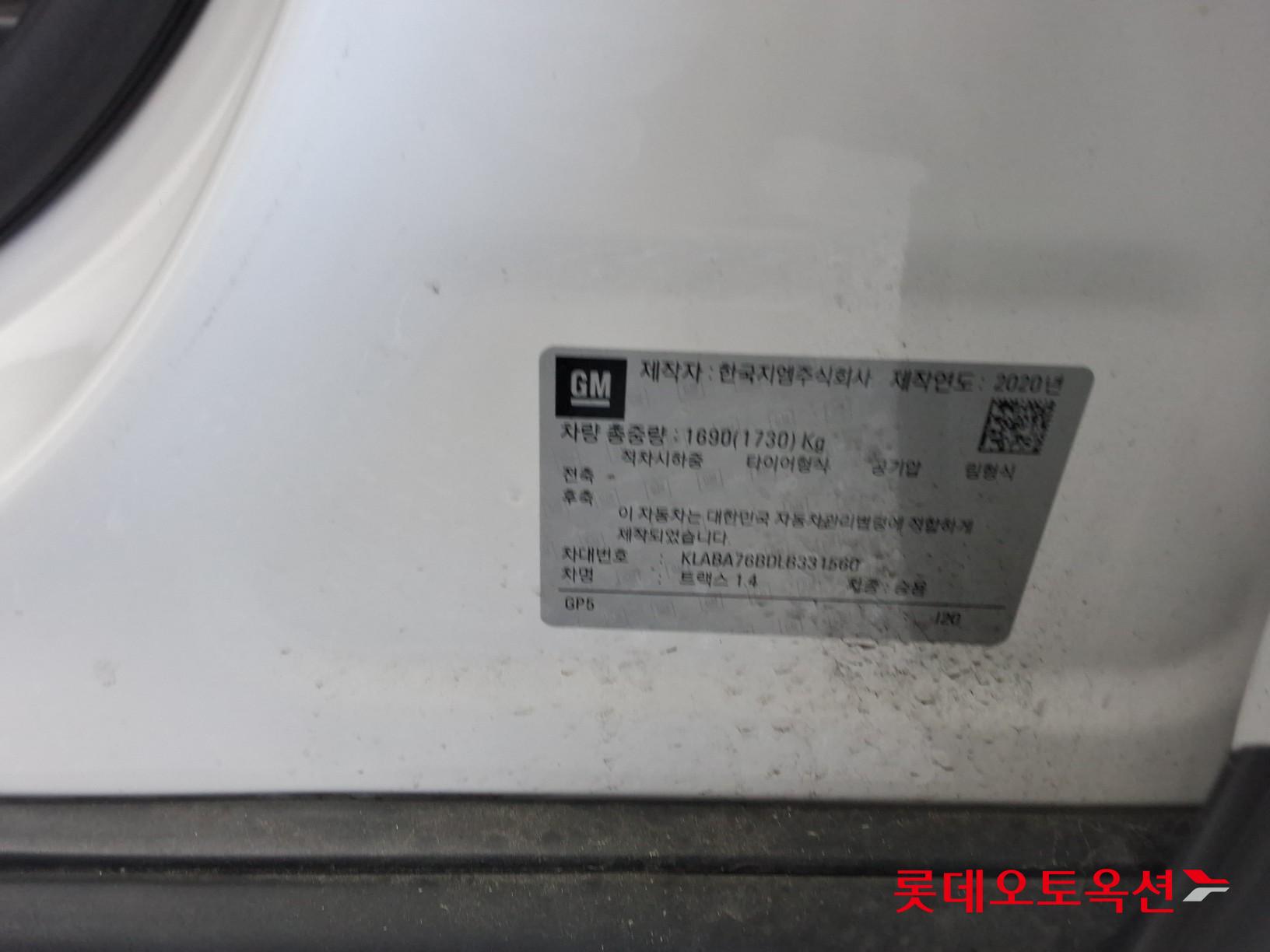 Gm Korea Trax - 35