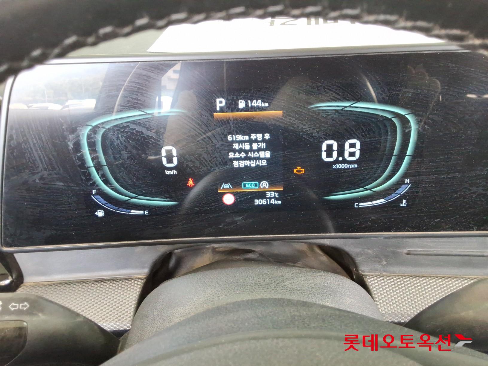 Kia Sportage - 31