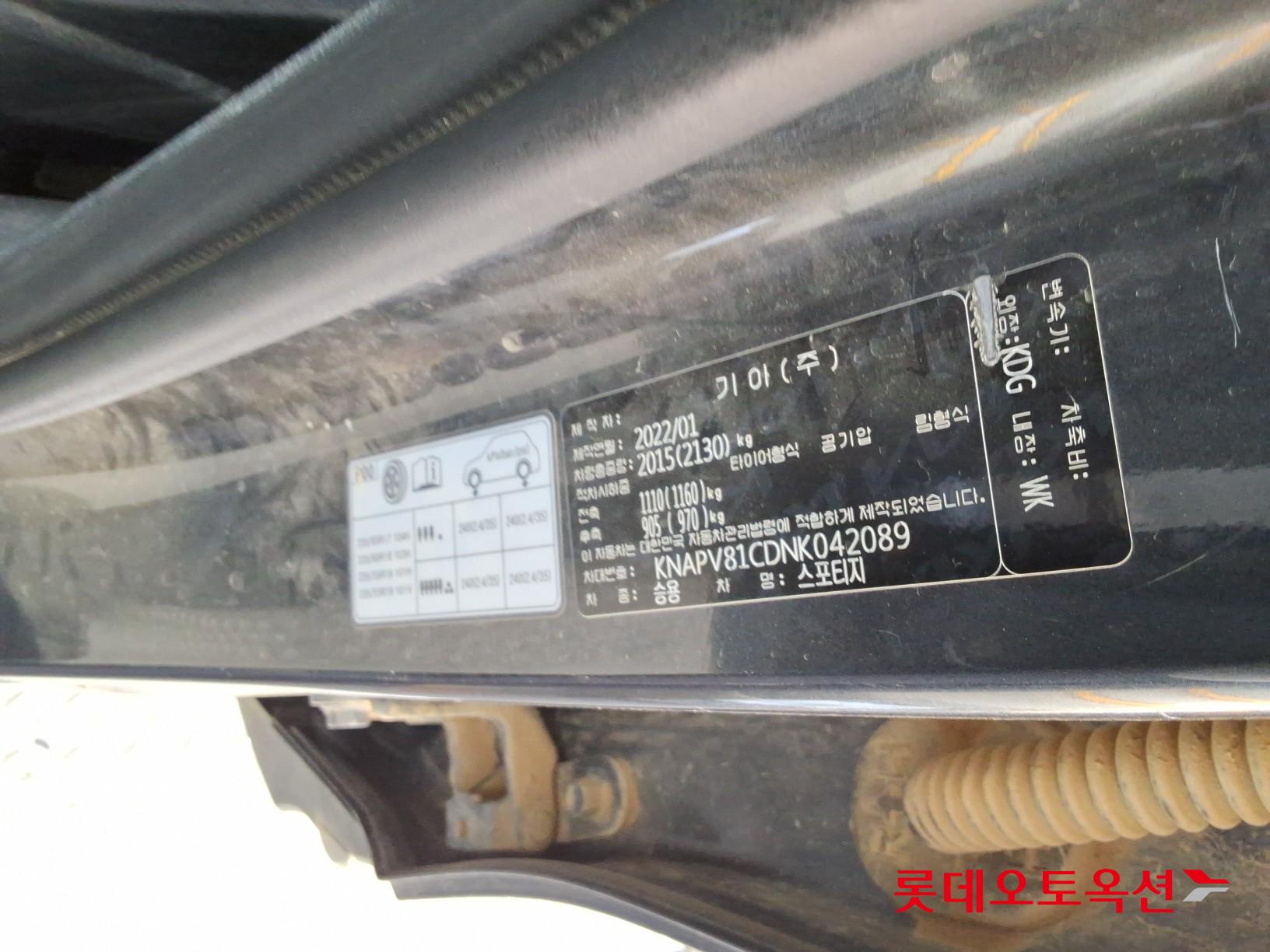 Kia Sportage - 36