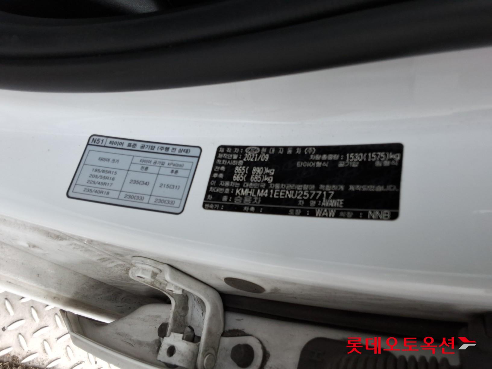 Hyundai Elantra - 36