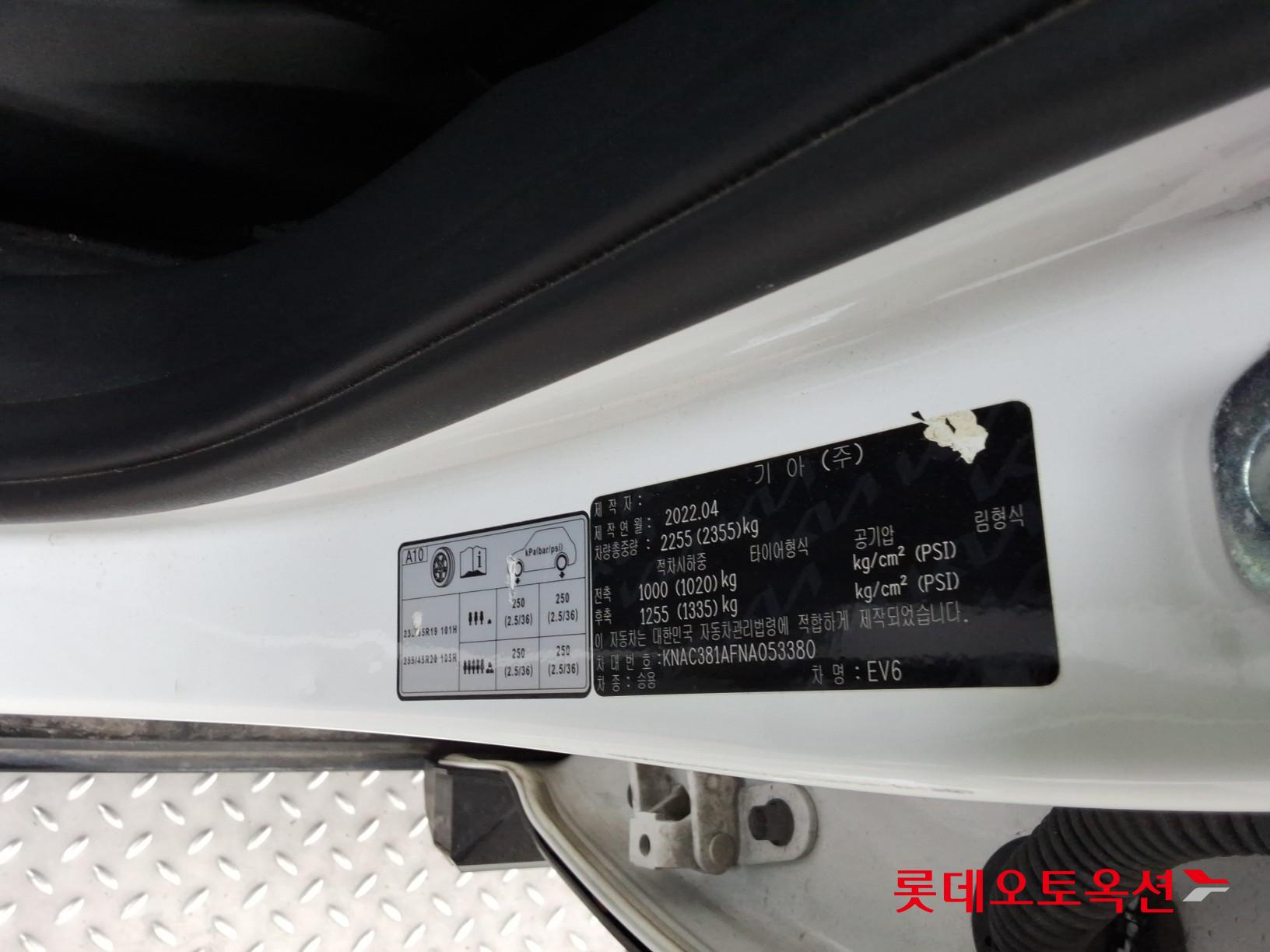 Kia EV6 - 36
