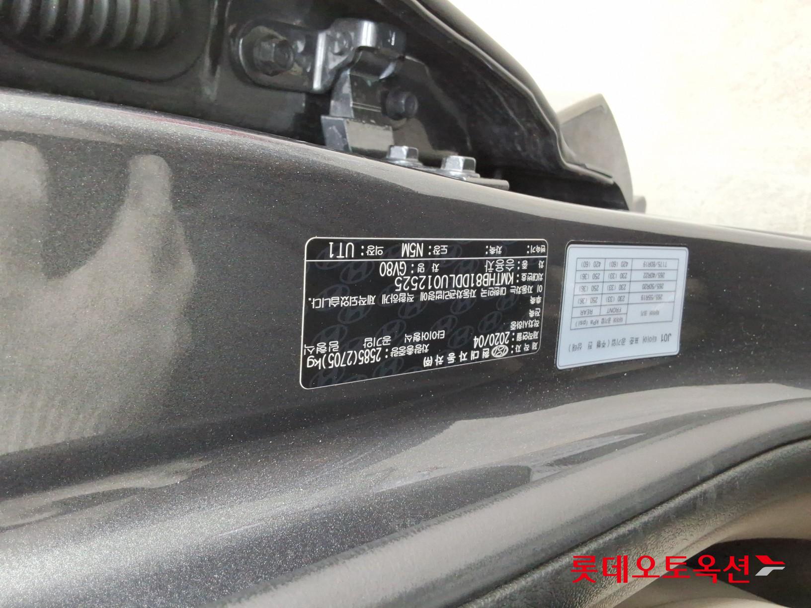 Genesis GV80 - 34