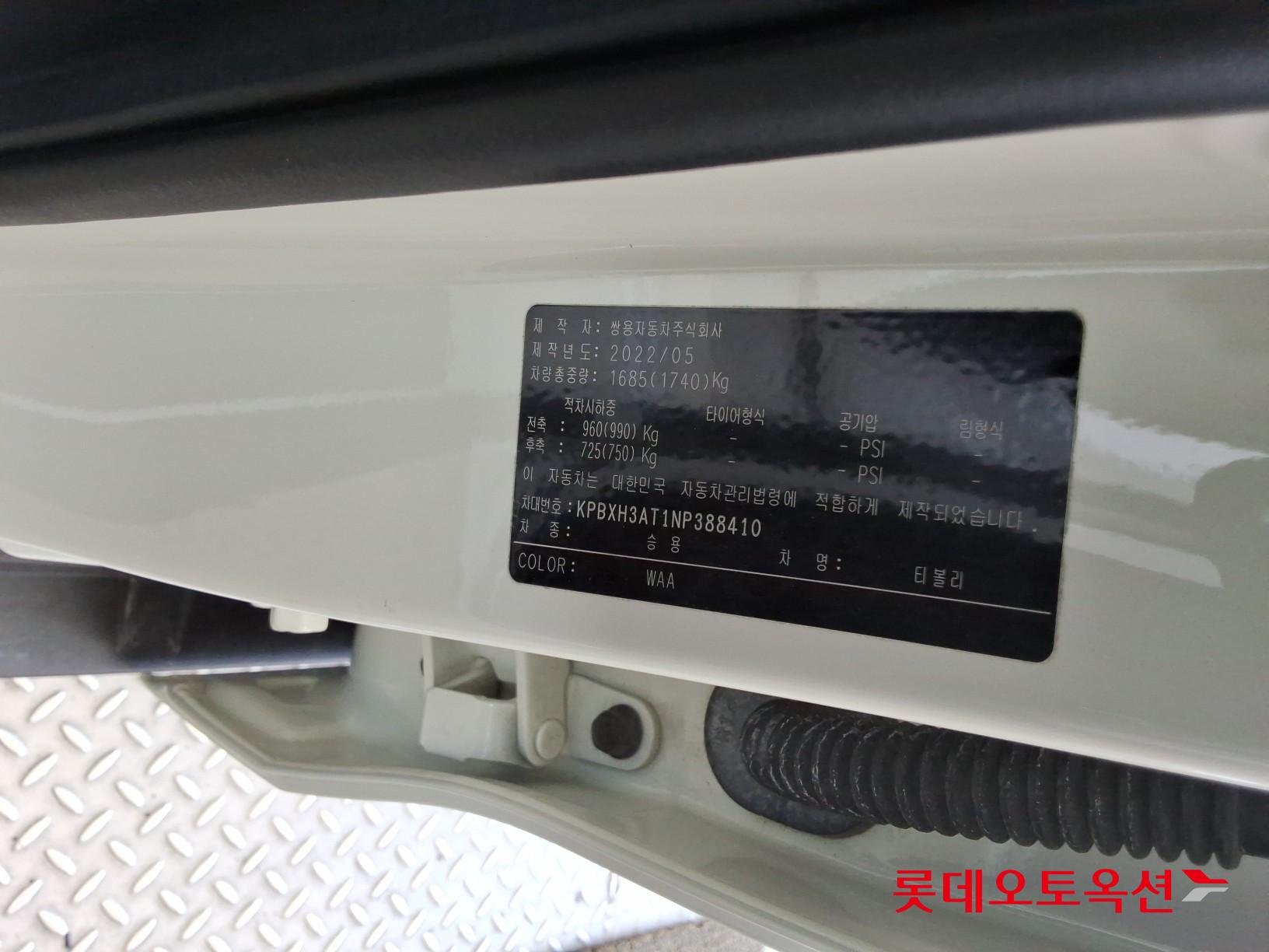 2022 - ssangyong tivoli