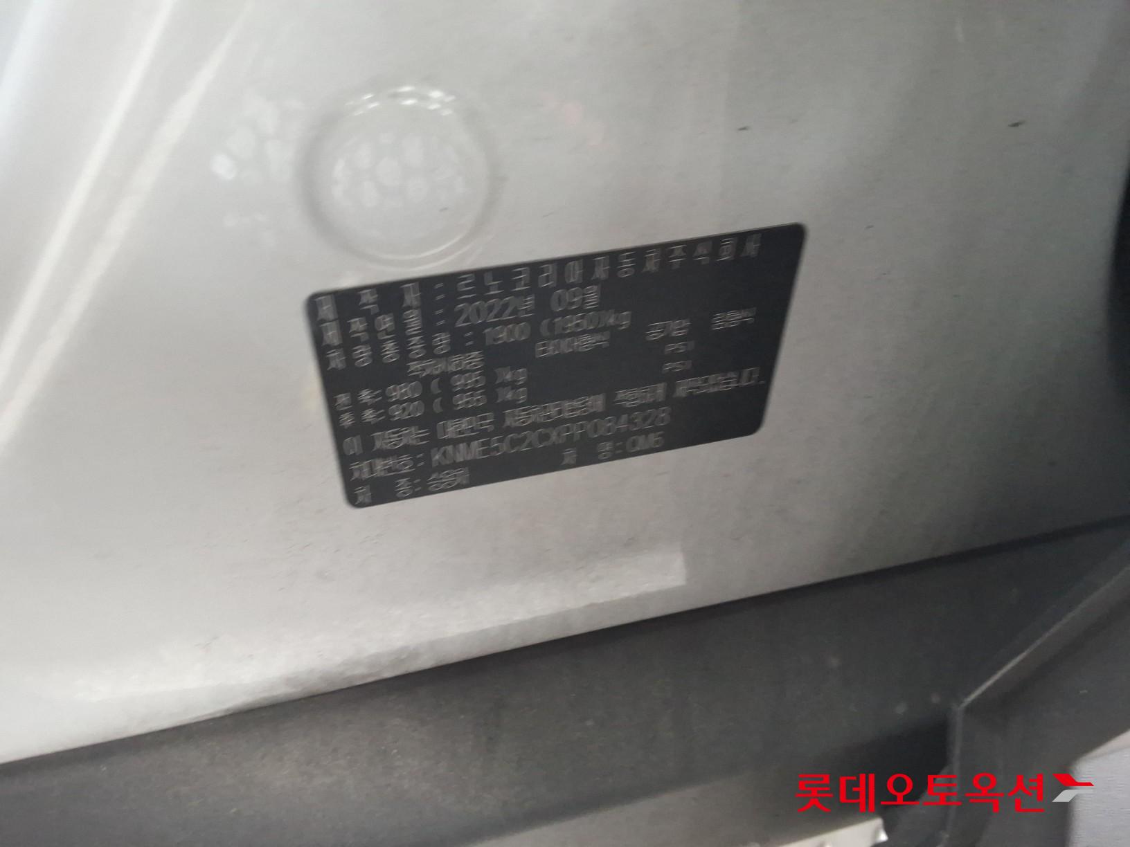 Renault Samsung QM6 - 36