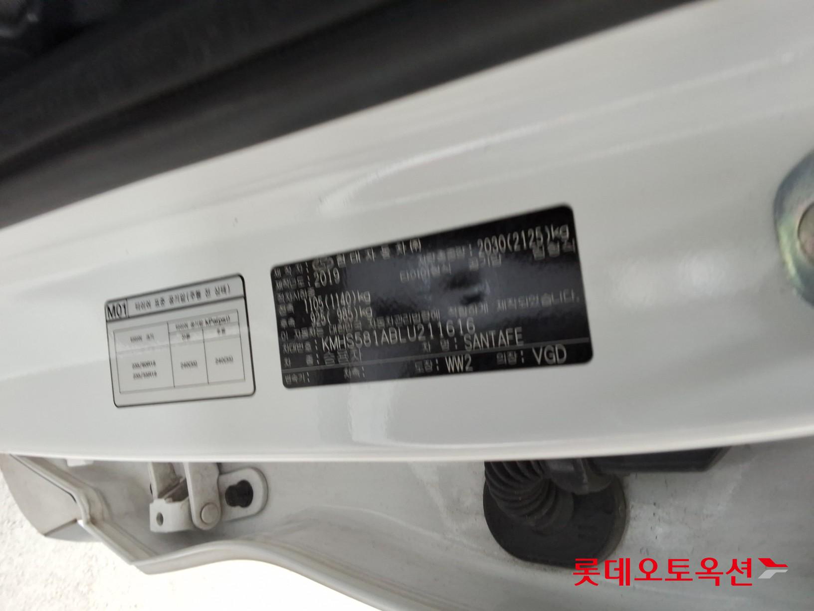 2020 - hyundai santafe