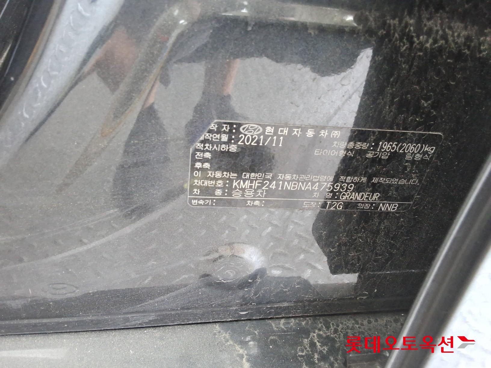 2022 - hyundai grandeur
