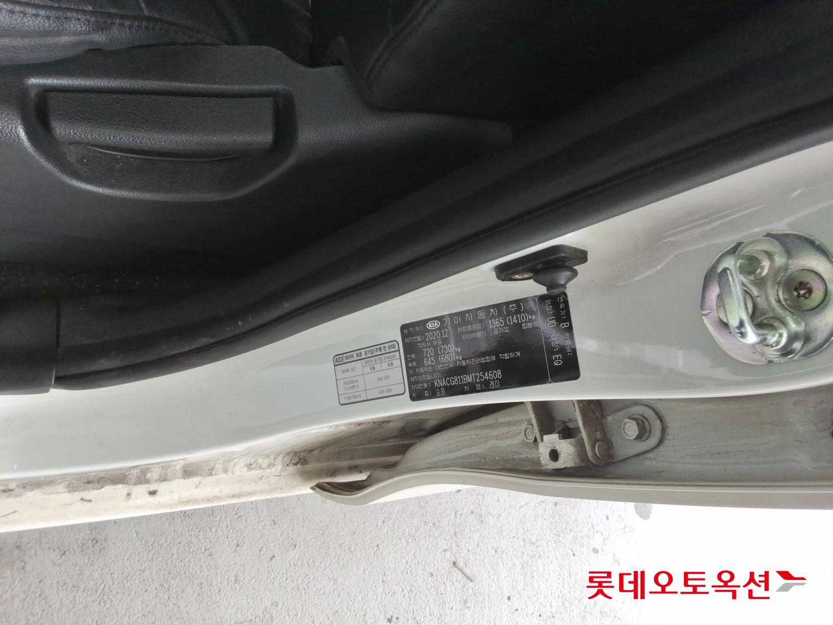기아 레이 - 35