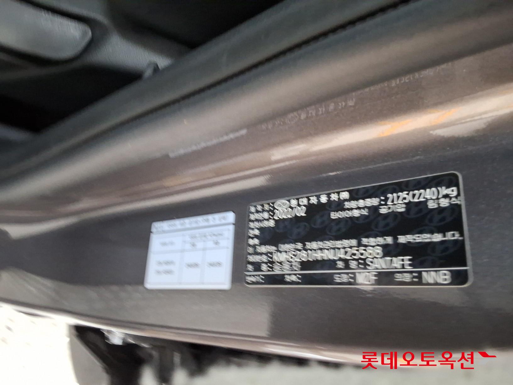 Hyundai Santa Fe - 36
