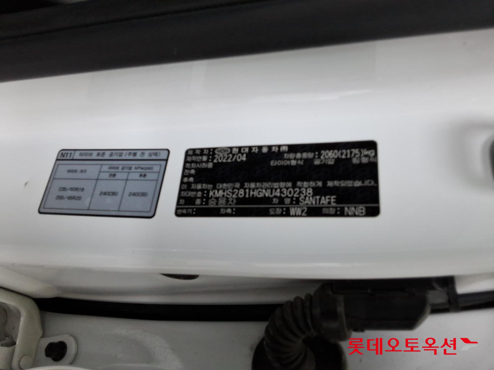 2022 - hyundai santafe