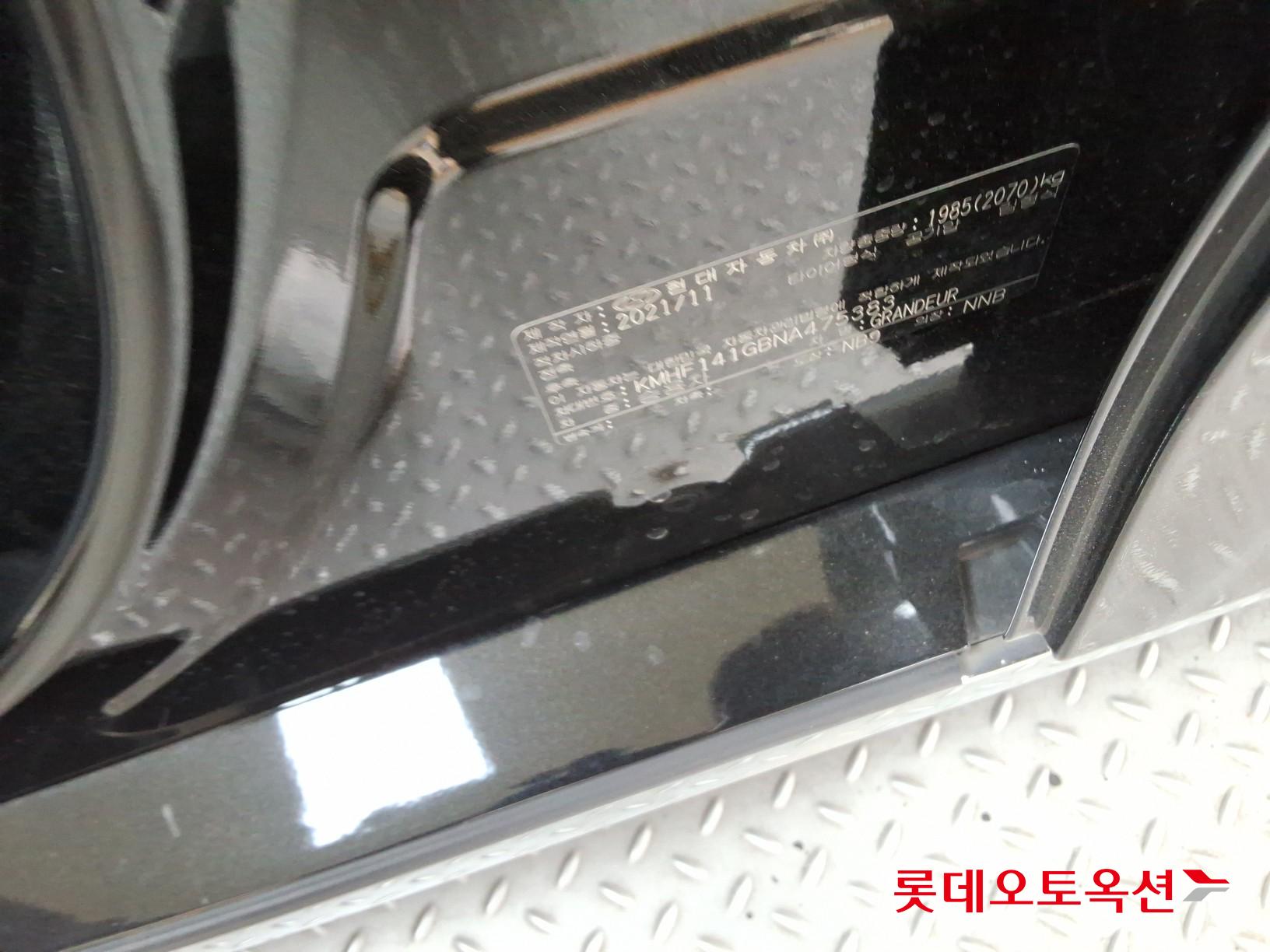 현대 그랜져 - 36