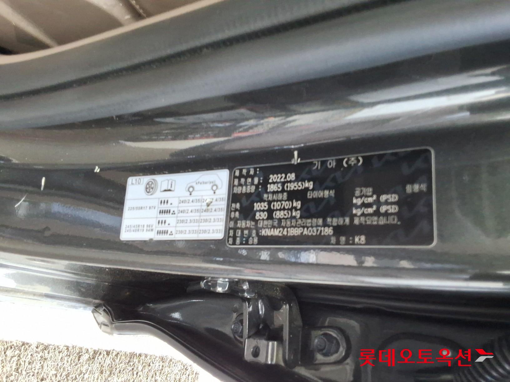 Kia K8 - 36