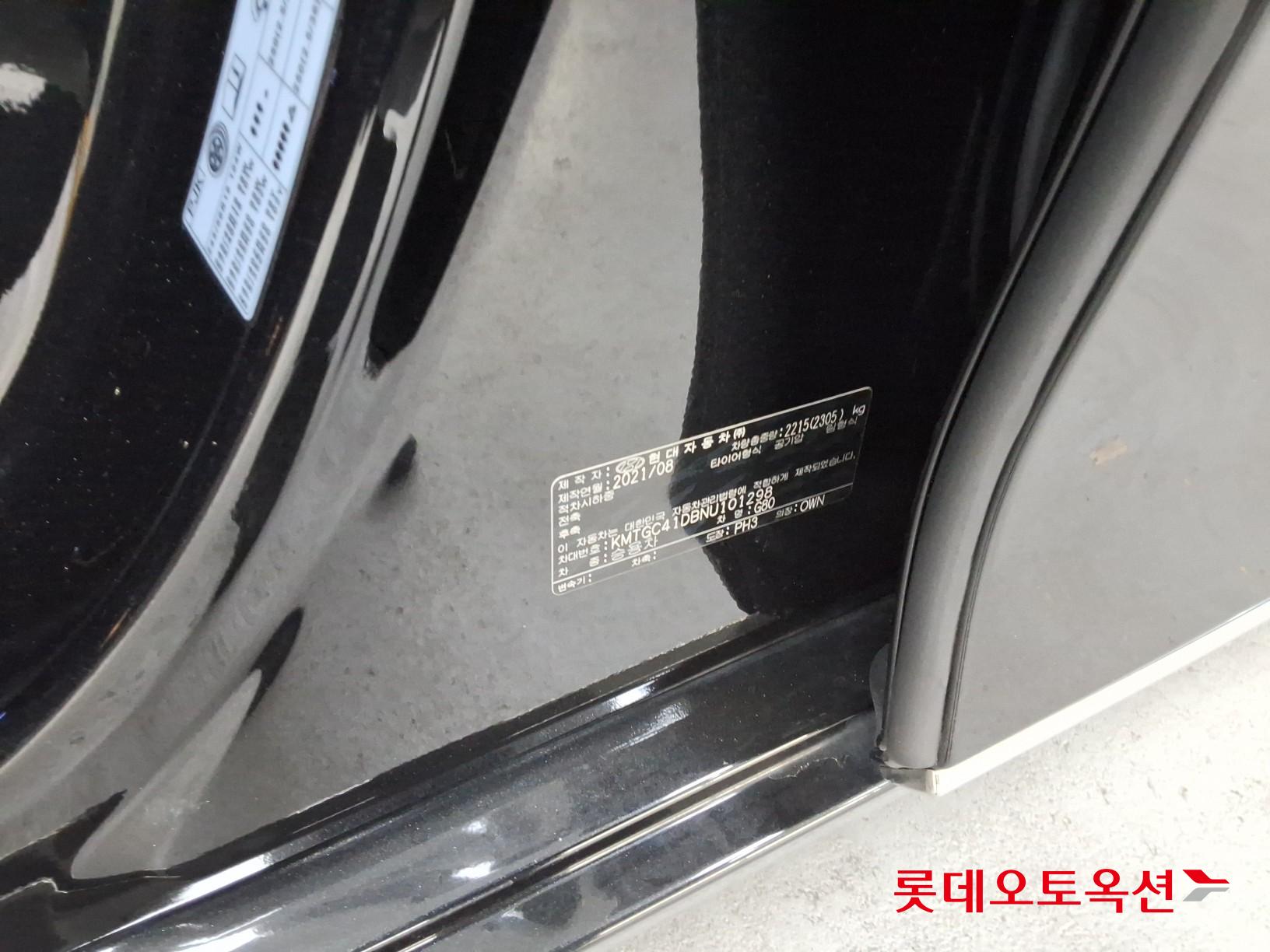 제네시스 G80 - 36