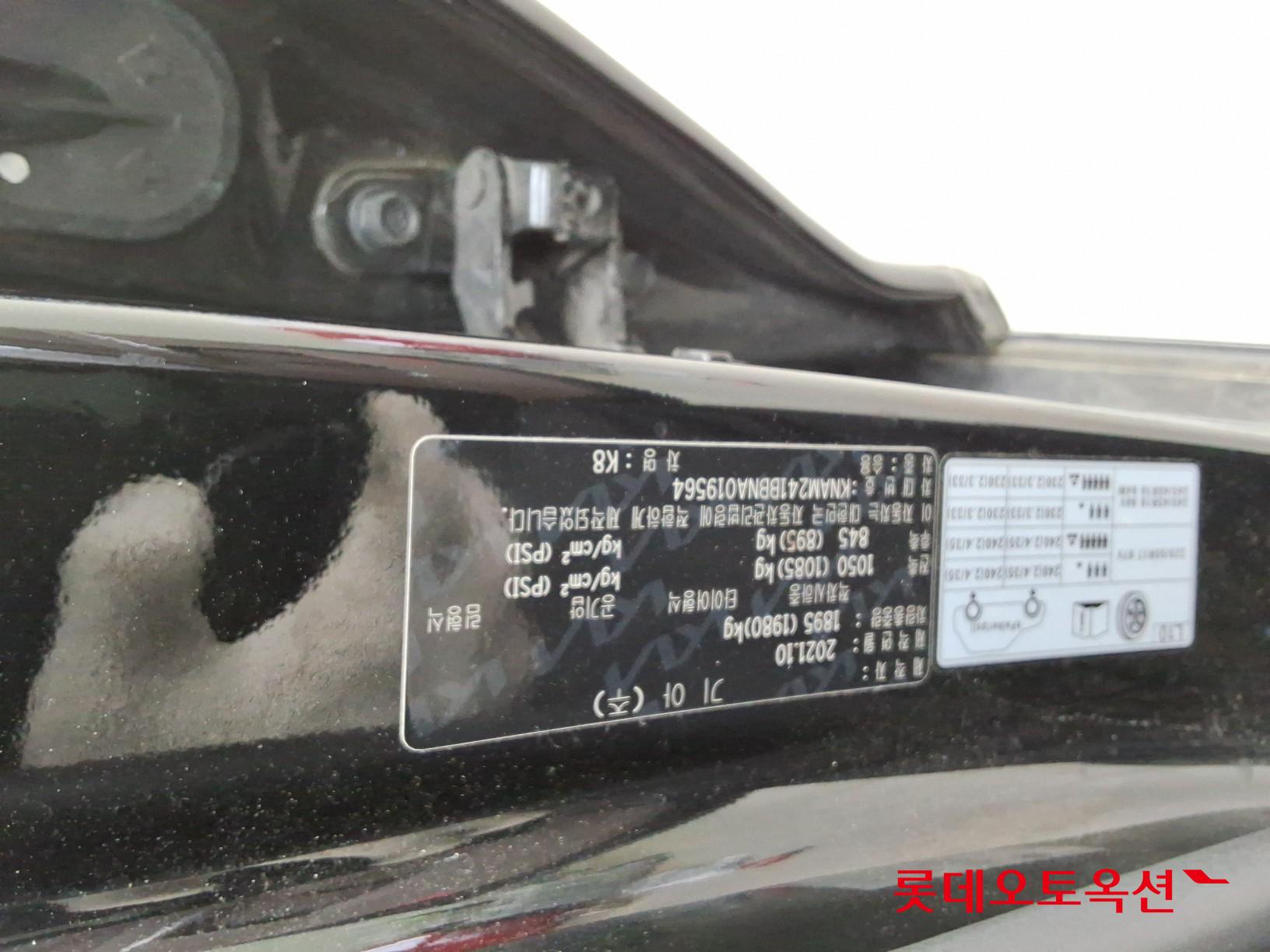 Kia K8 - 34