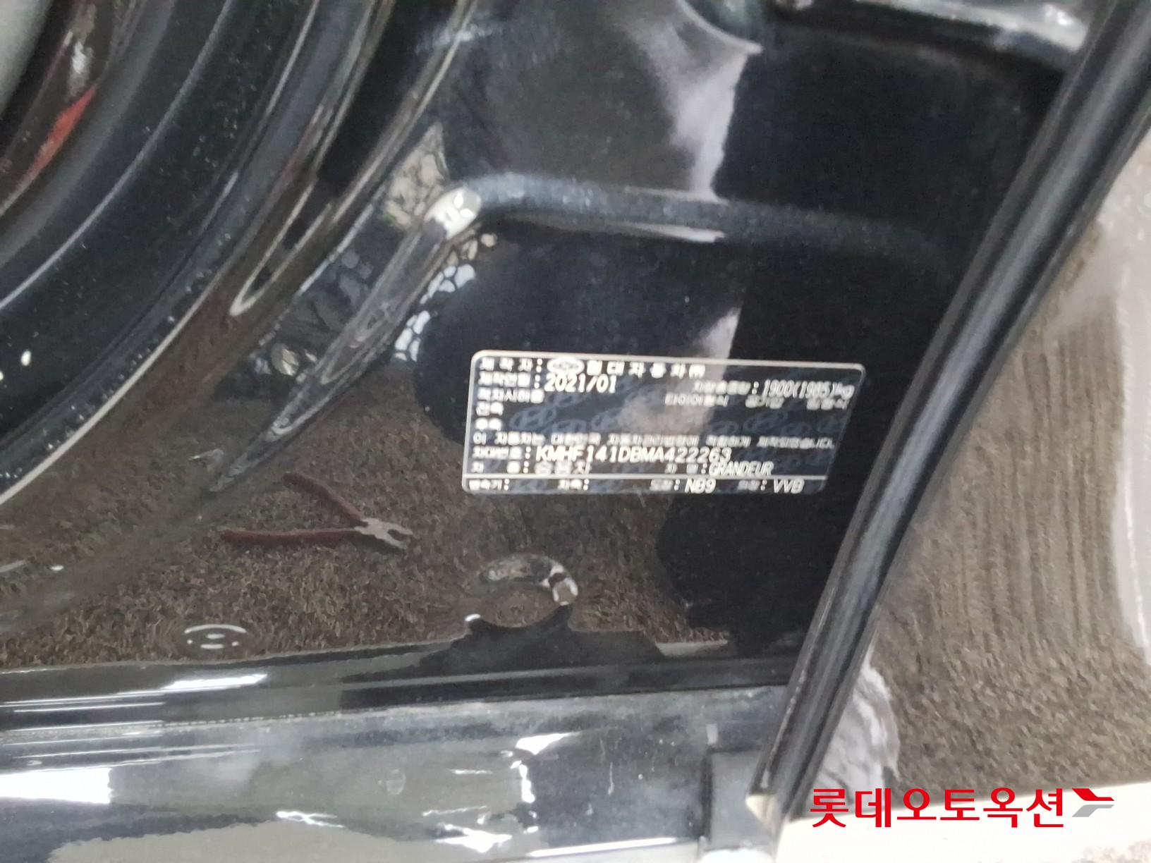 Hyundai Grandeur - 36