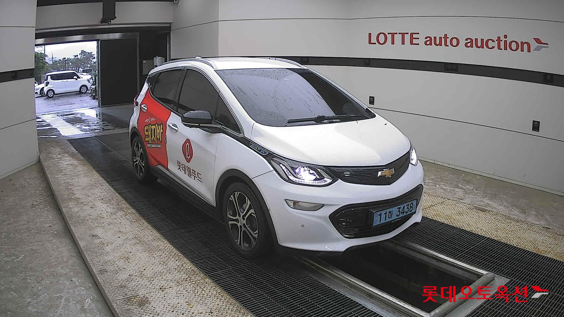2020 - chevrolet bolt