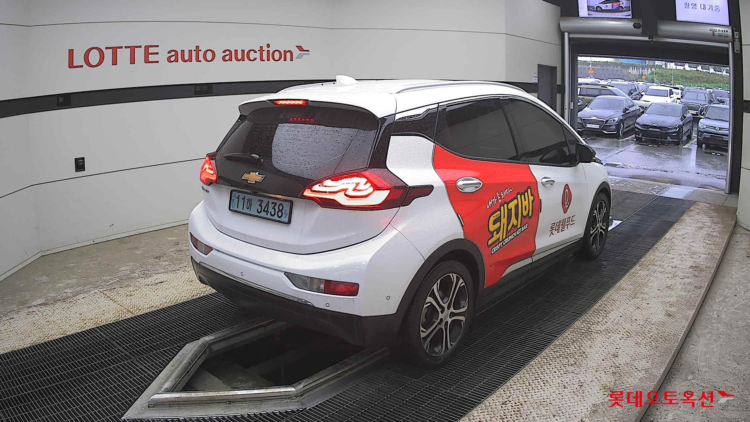 2020 - chevrolet bolt