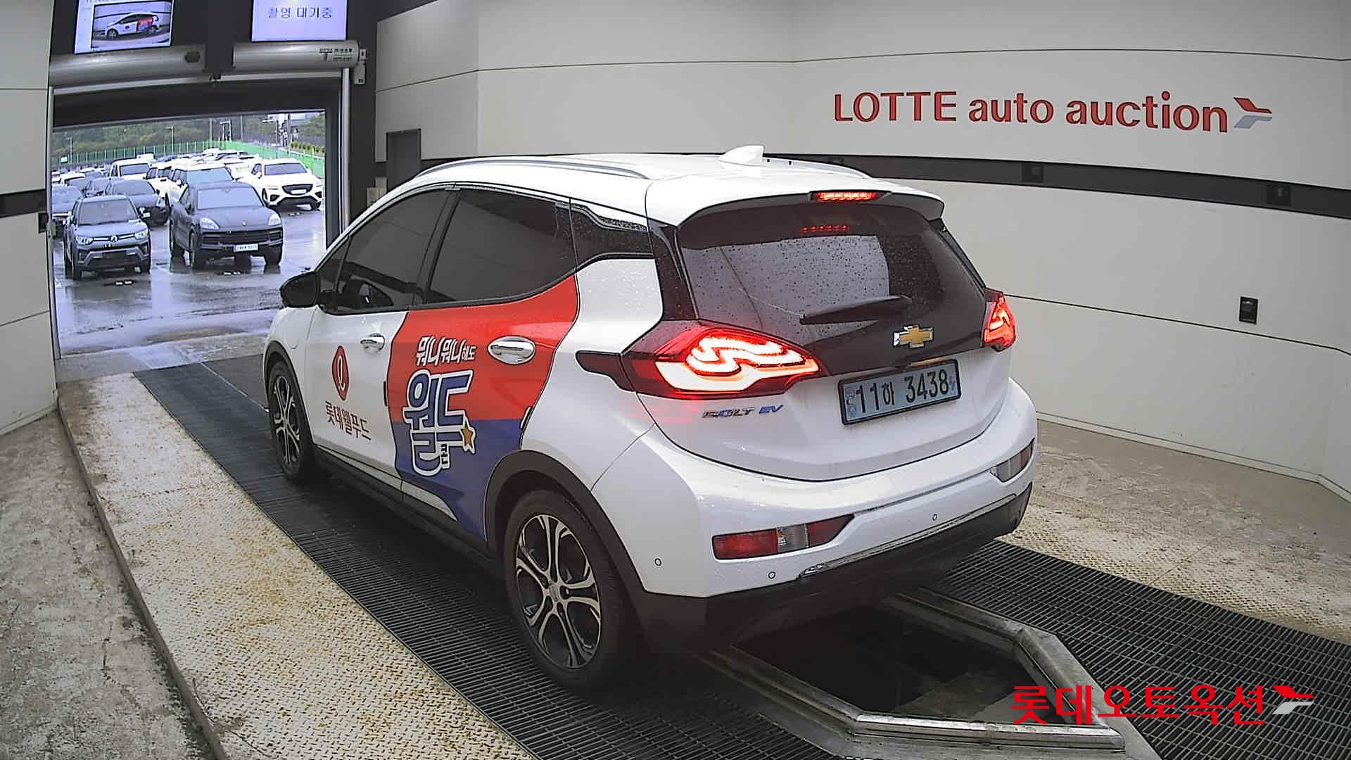 2020 - chevrolet bolt