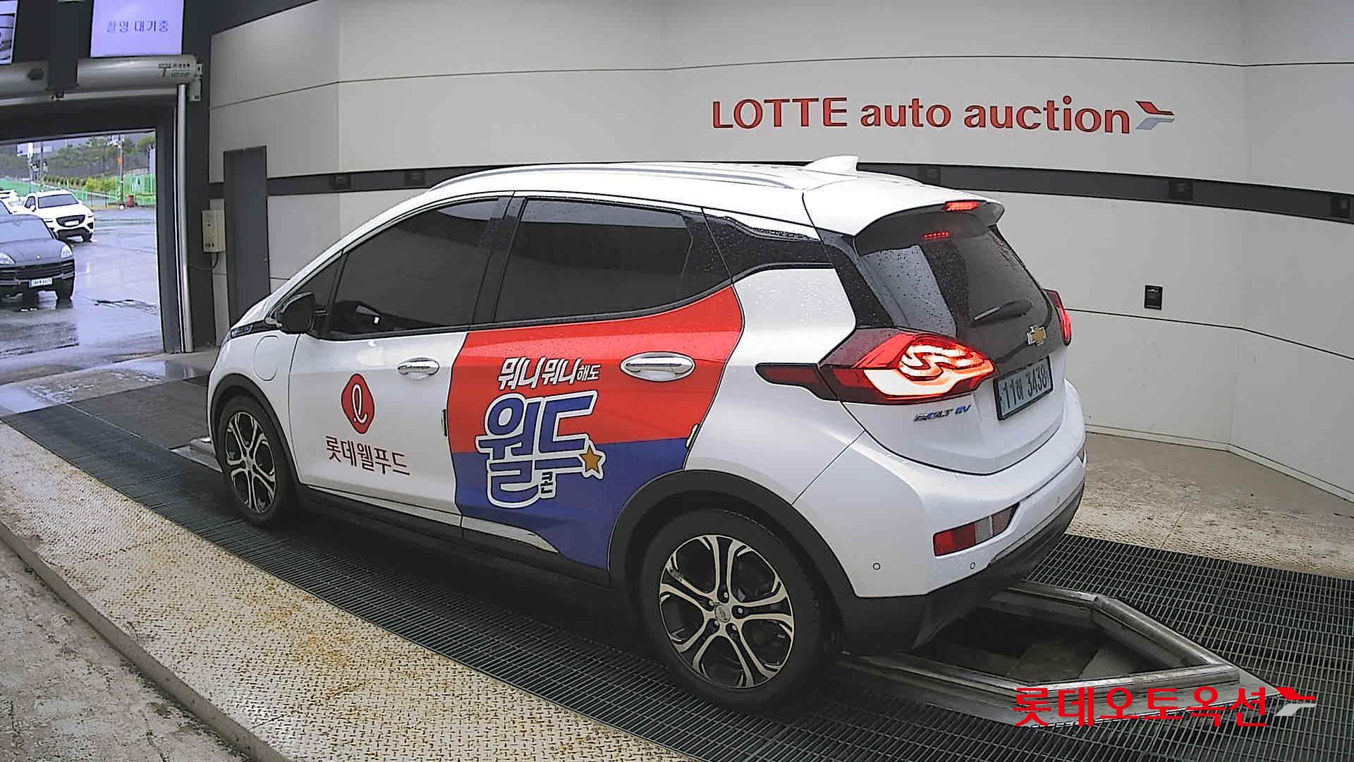 2020 - chevrolet bolt