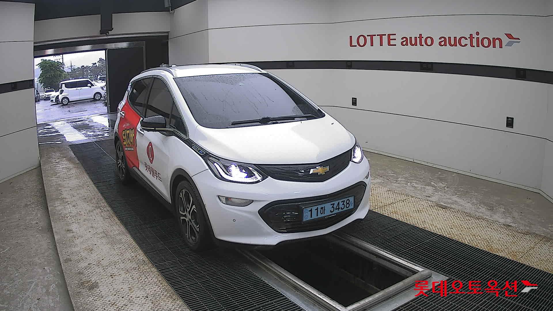 2020 - chevrolet bolt