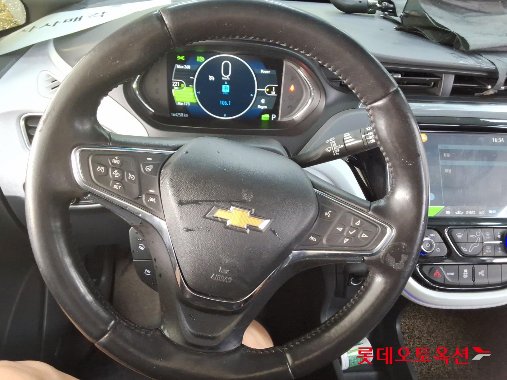2020 - chevrolet bolt