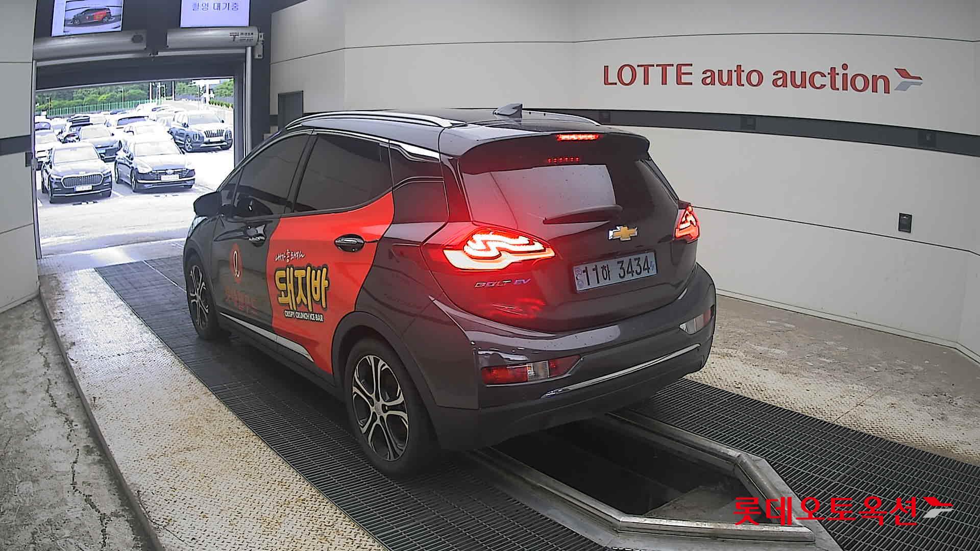 2020 - chevrolet bolt