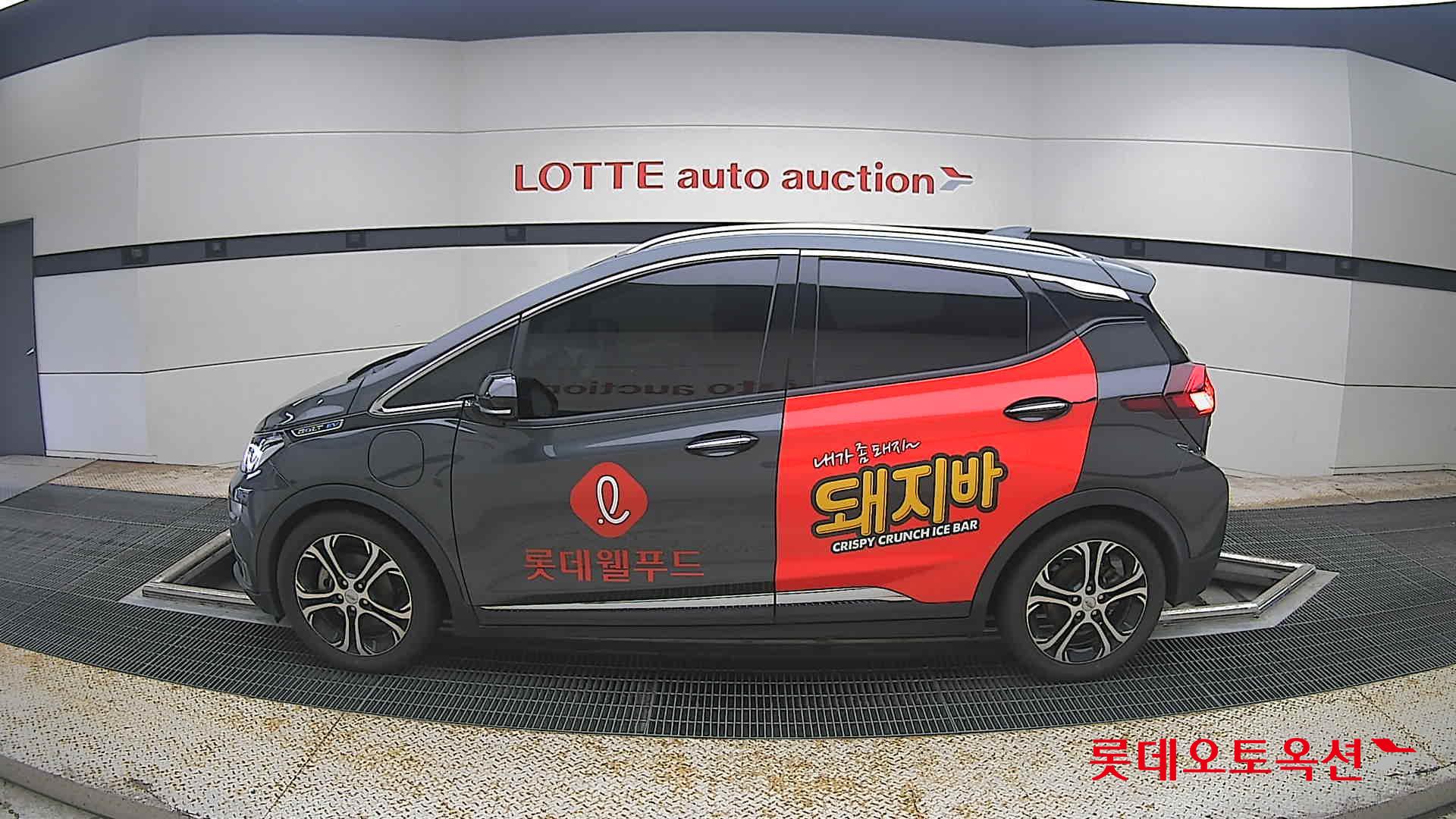 2020 - chevrolet bolt