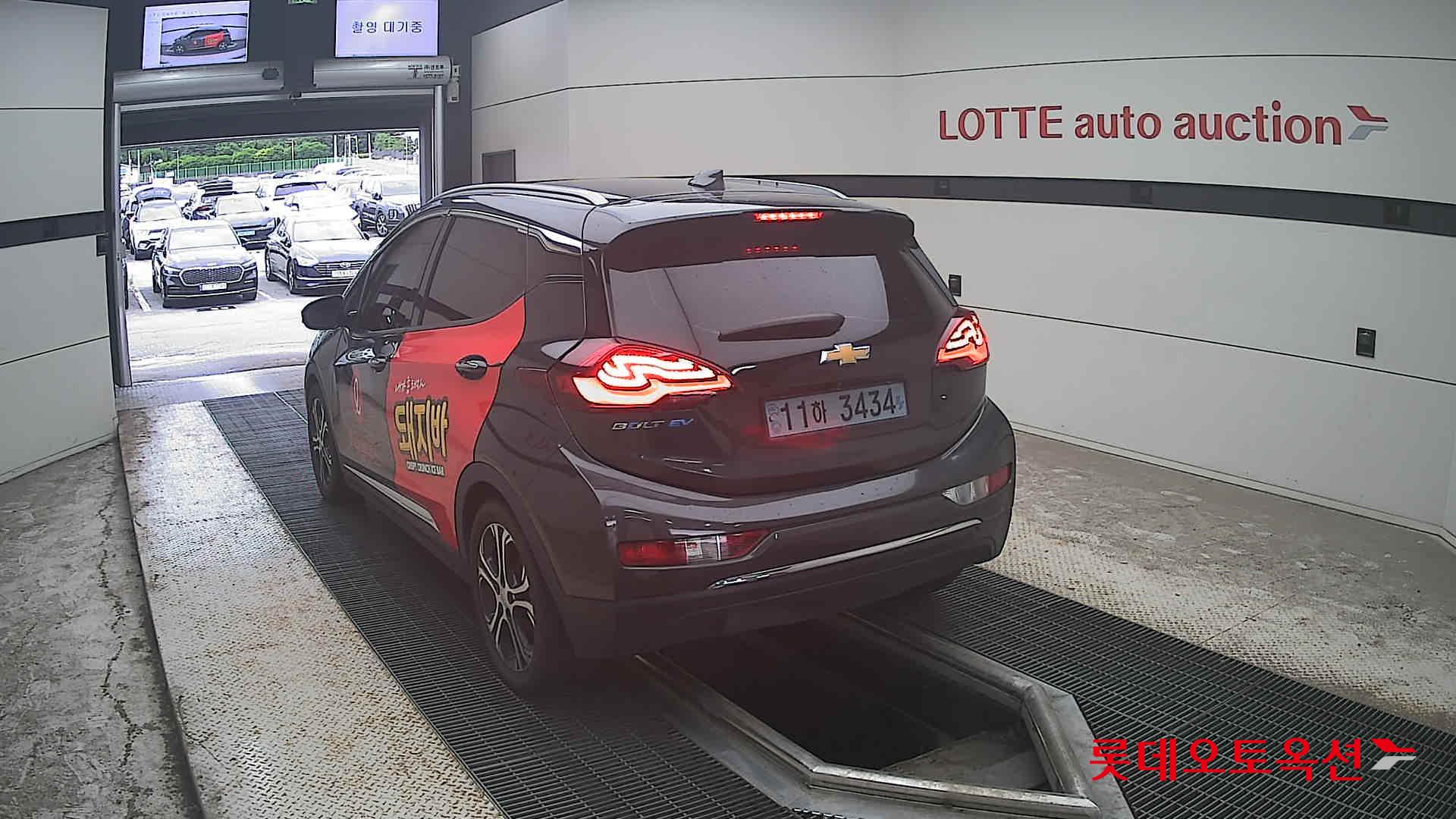 2020 - chevrolet bolt
