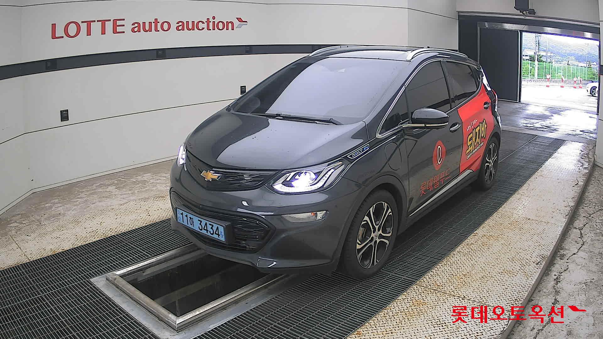 2020 - chevrolet bolt
