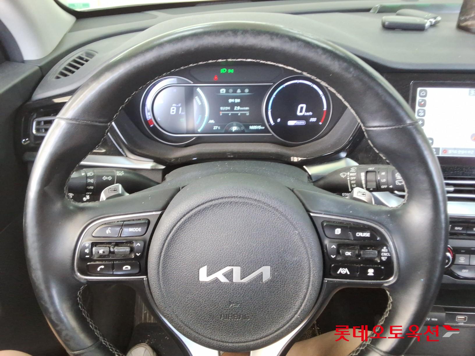 2023 - kia niro