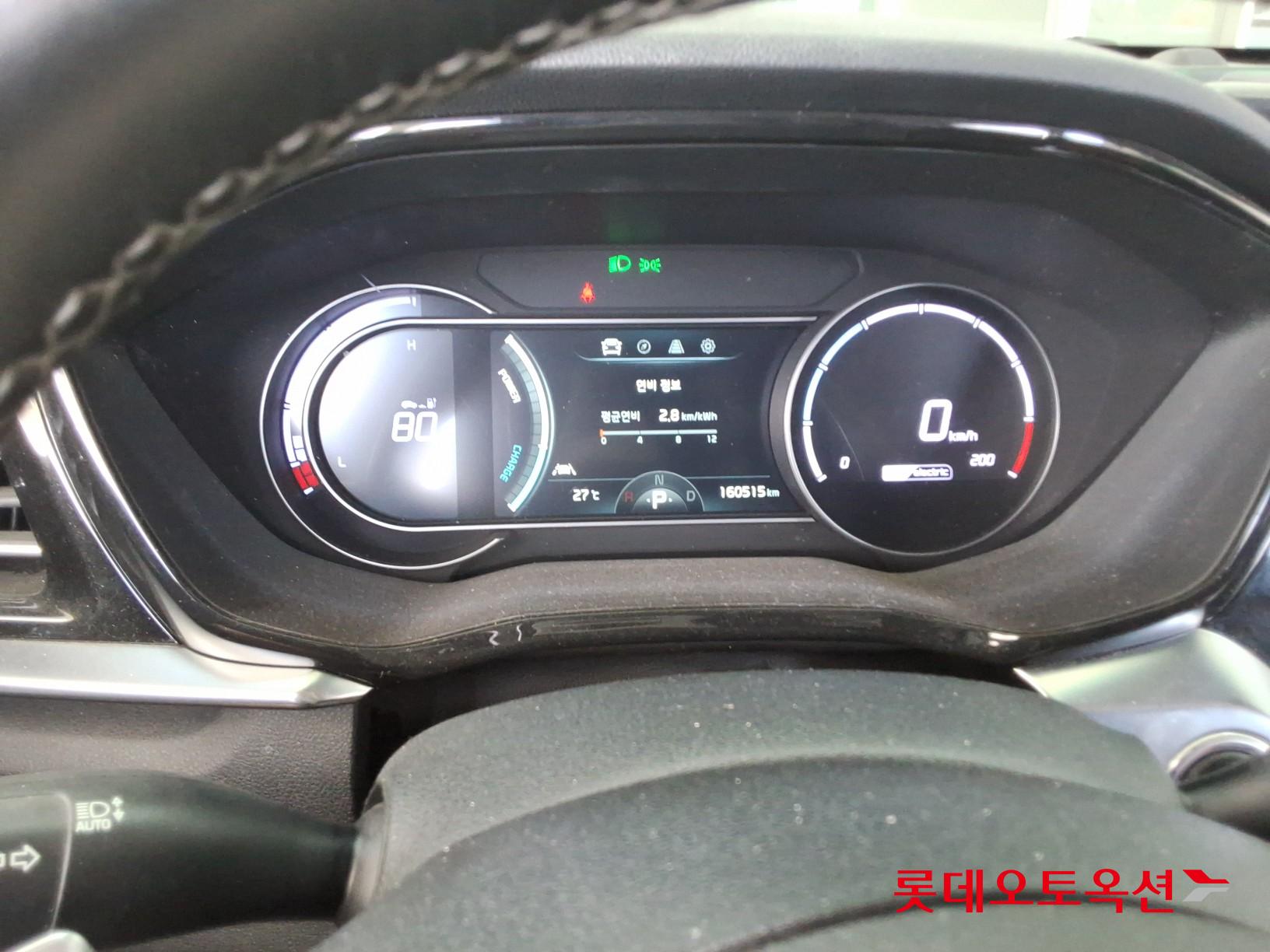 2023 - kia niro