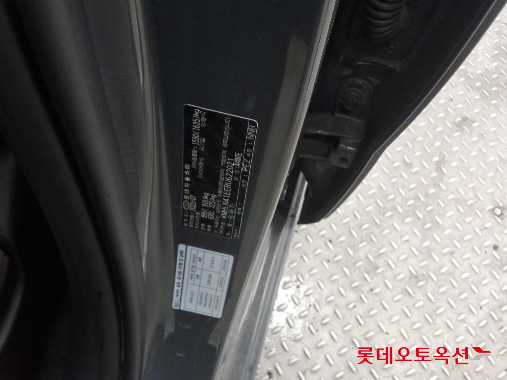 현대 아반떼 - 36