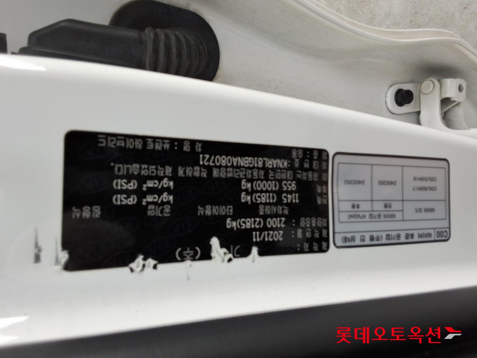 Kia Sorento - 34