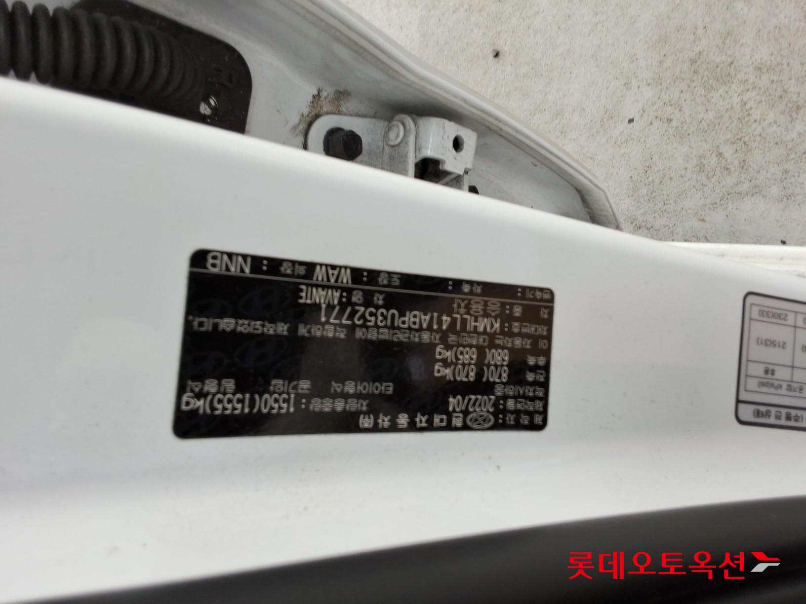Hyundai Elantra - 34