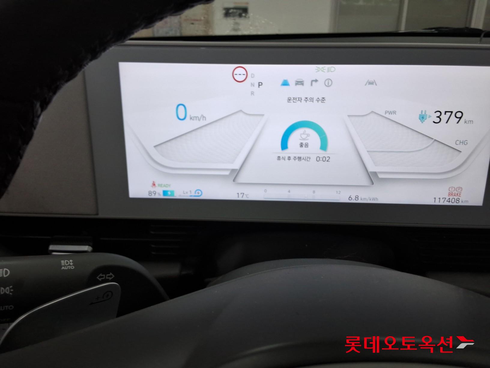 Hyundai Ioniq 5 - 35